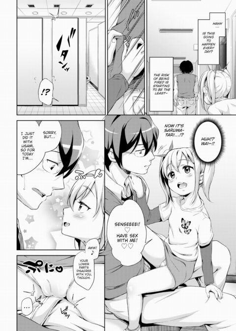 The Three Girls Go! LESSON * 02 Chapter 1 page 16