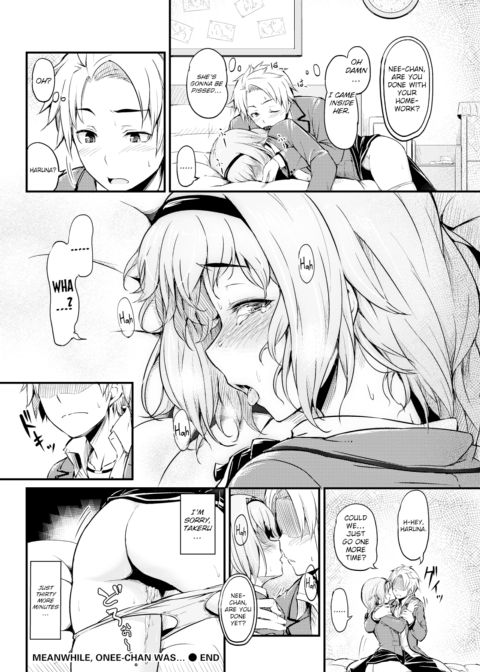 Meanwhile, Onee-chan Was... Chapter 1 page 20