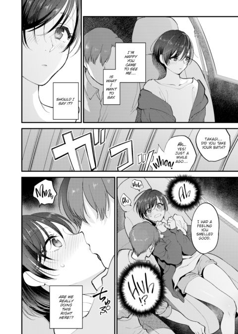 I Want to Be Touched So Bad I Can’t Contain Myself Chapter 1 page 14