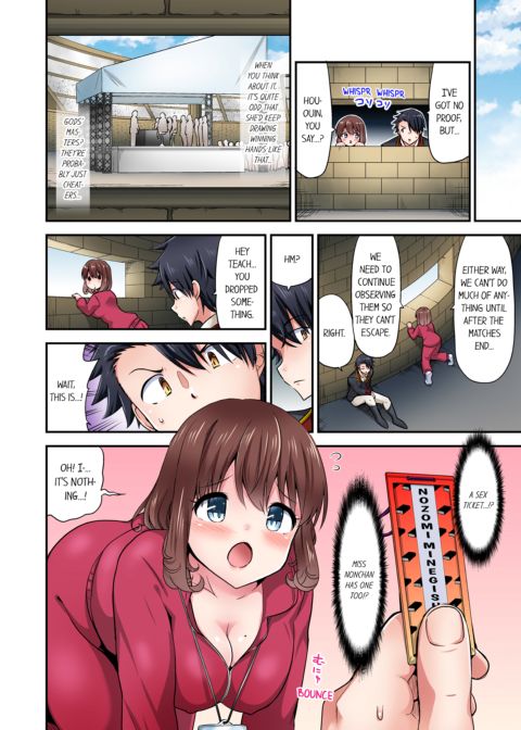 Cowgirl's Riding-Position Makes Me Cum Vol. 20 Chapter 1 page 10