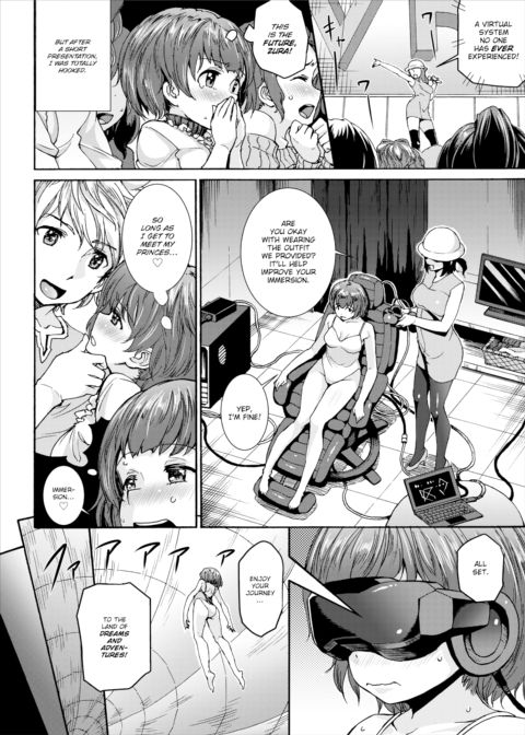 Prince of VR Chapter 1 page 2