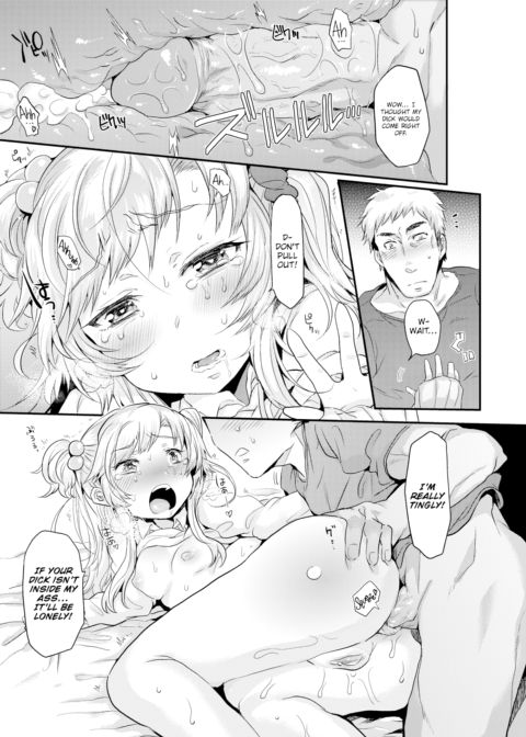 Uninvited Asshole! Chapter 1 page 15