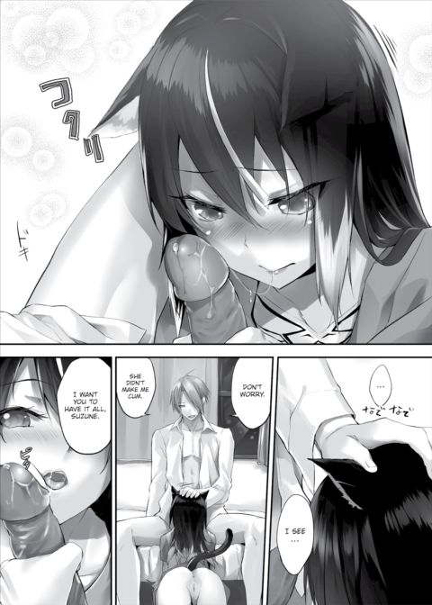 Only Fools Rely on Cat-Eared Slaves - My First Domestication Ch.5 Chapter 1 page 13