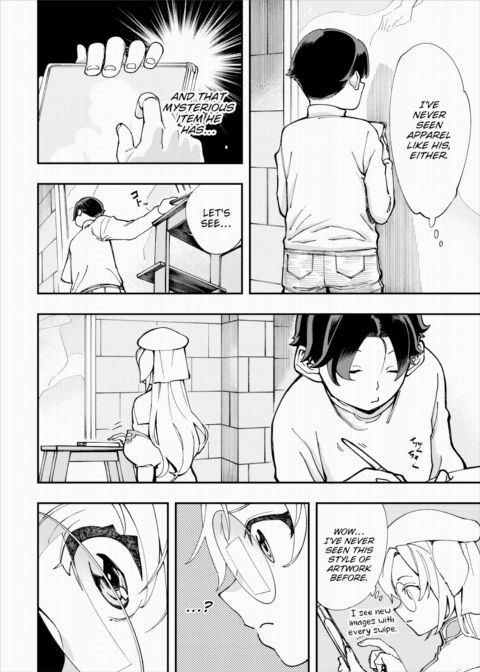 There's No Such Thing as 18+ In This Parallel World! #12 Chapter 1 page 7