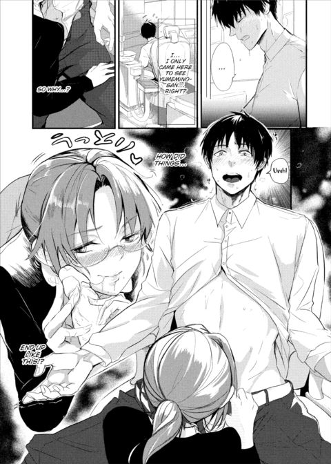 My Adorable Dentist Ch.3 - Treated With Boob Anesthesia Chapter 1 page 2