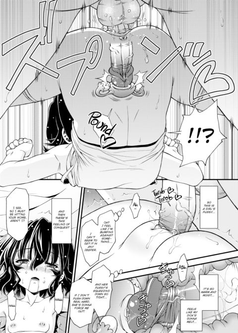 Scar Ch.1 Chapter 1 page 23
