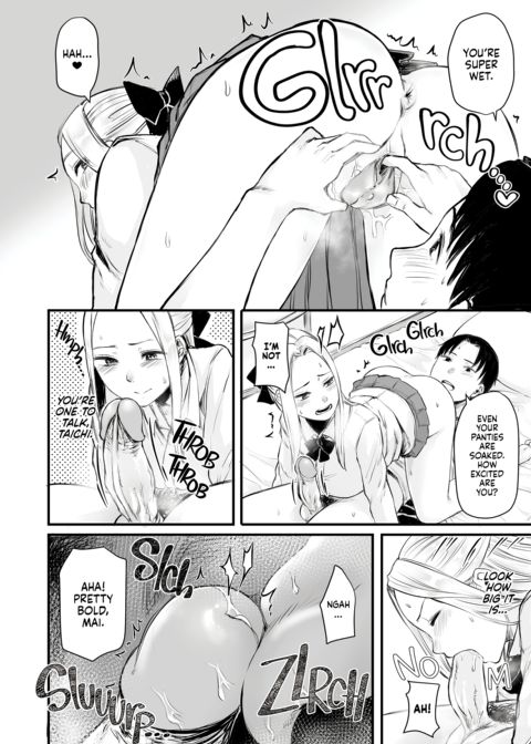 I Met Up With a Cool JK I Knew From an MMO and Had Great Sex With Her Chapter 1 page 22