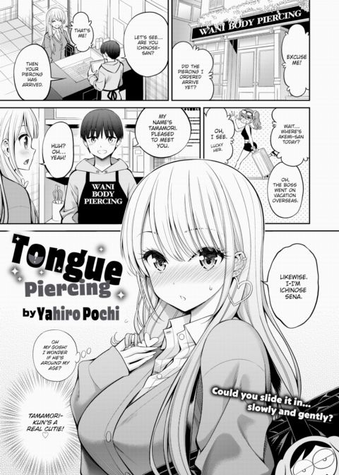 Tongue Piercing Chapter 1 page 1