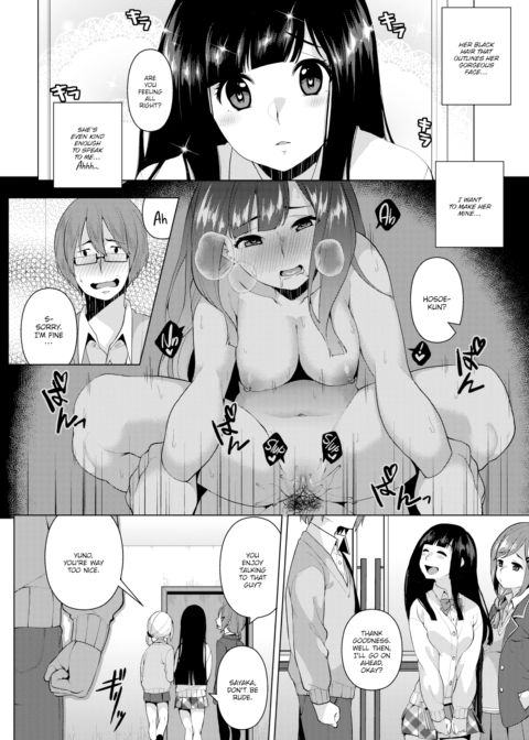 Mind Control Love Control Chapter 1 page 4