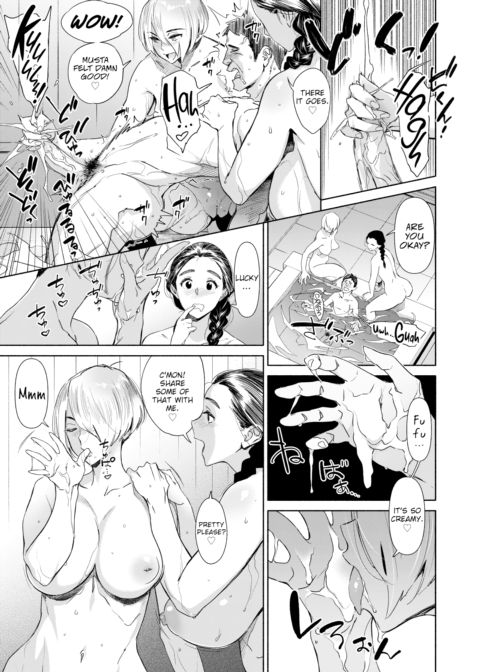 Shared Room Inbound Chapter 1 page 11