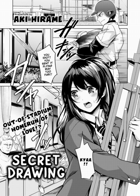 Secret Drawing Chapter 1 page 1