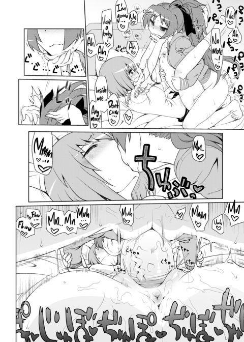 An→Saya Banglissimo Chapter 1 page 15