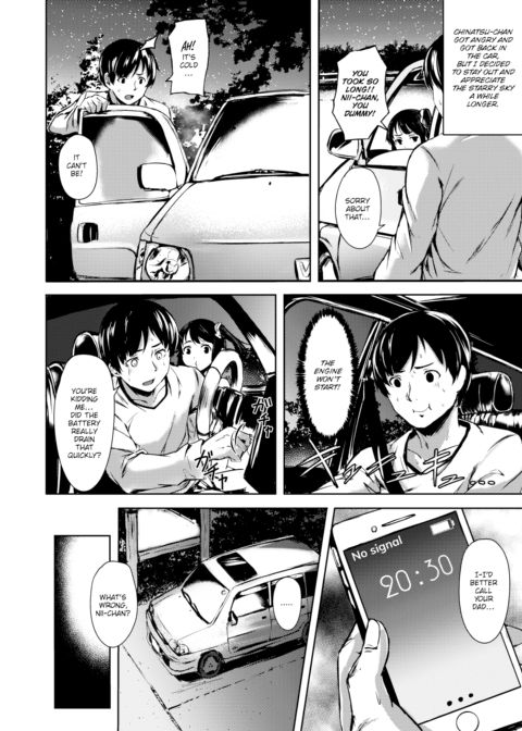 Chinatsu Date Chapter 1 page 4