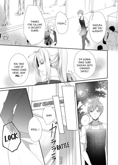 A Predator in a Skirt Vol.3 Chapter 1 page 37