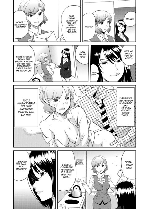 Ninja Office Lady: Hyper Kinky Mission, Vol. 01 Chapter 1 page 10