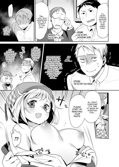 Sex Disaster Chapter 1 page 3