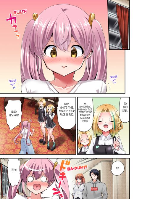 Cowgirl's Riding-Position Makes Me Cum Vol. 14 Chapter 1 page 3
