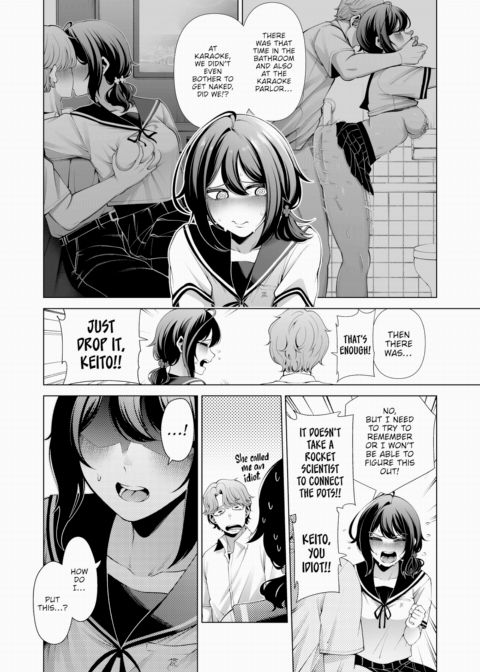 Twilight of Hypersexuality Chapter 1 page 6