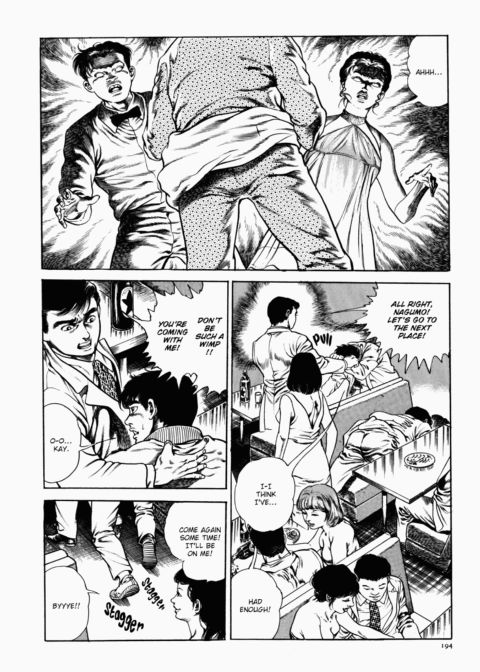 Urotsukidoji: Legend of the Overfiend - Volume 1 Chapter 1 page 195