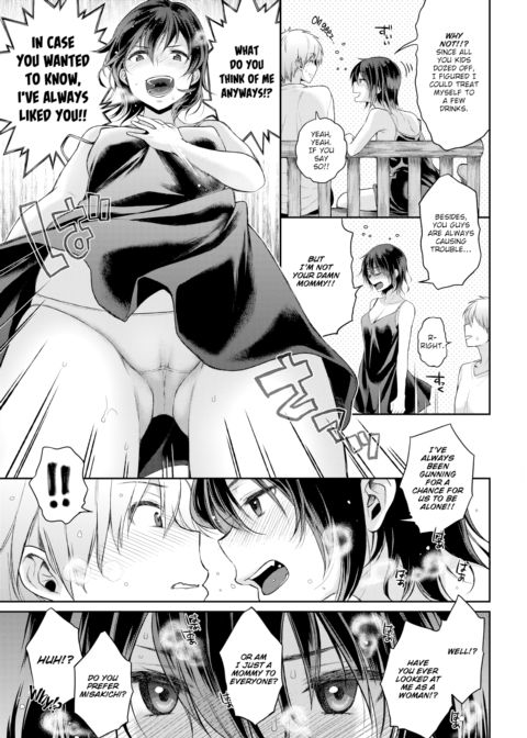 My True Self Chapter 1 page 5