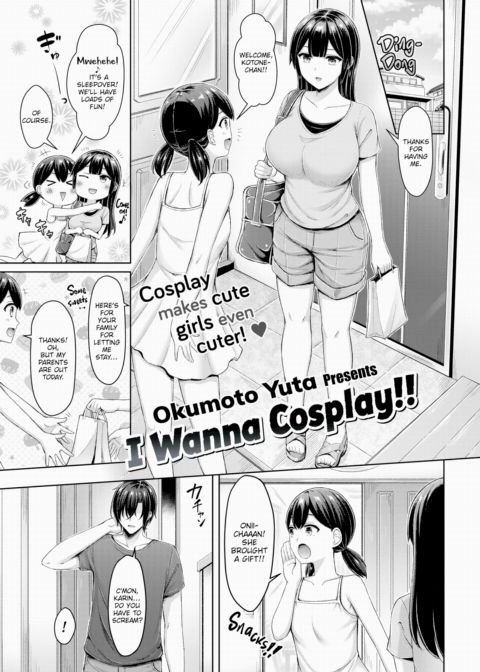 I Wanna Cosplay!! Chapter 1 page 1