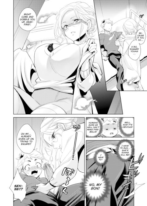A Mythological Boy’s Bedroom ~XXX in the Infirmary~ Chapter 1 page 8