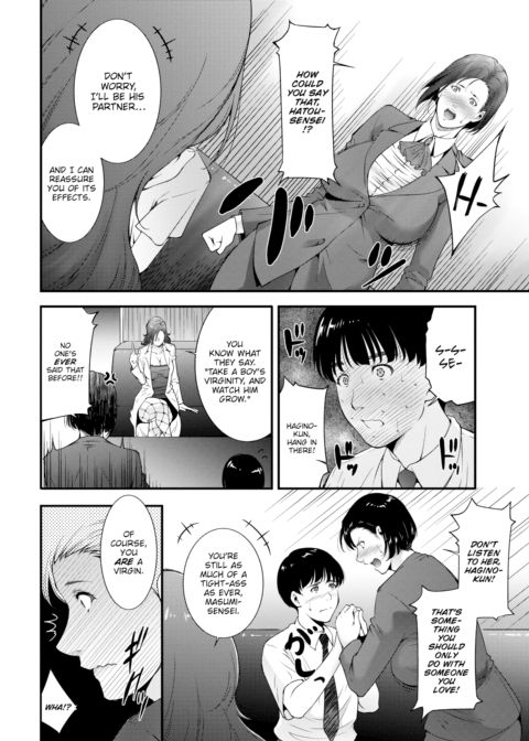 Confidence Chapter 1 page 4
