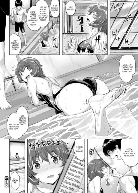 Insolent Mermaid Chapter 1 page 18