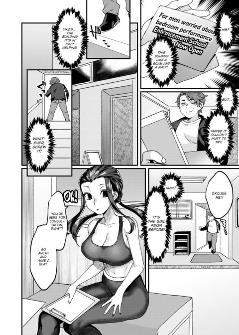 Penis Evolution Chapter 1 page 2