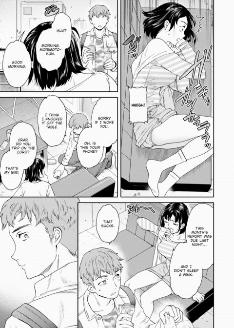 Sleeping Beauty Chapter 1 page 3