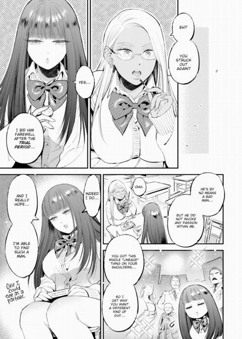 Intoxicating Aroma Chapter 1 page 3