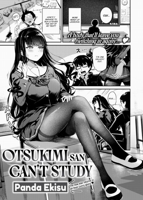 Otsukimi-san Can't Study Chapter 1 page 1