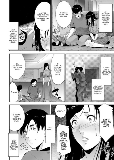 From Mother to Slut Chapter 1 page 6