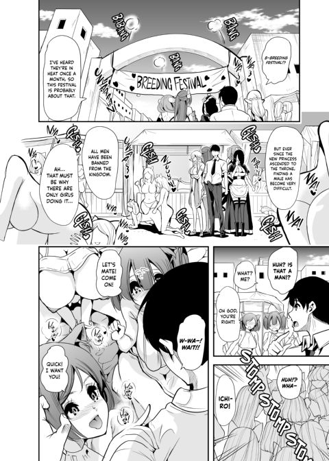 My Harem in Another World 3 - Heat in Cat Country Chapter 1 page 6