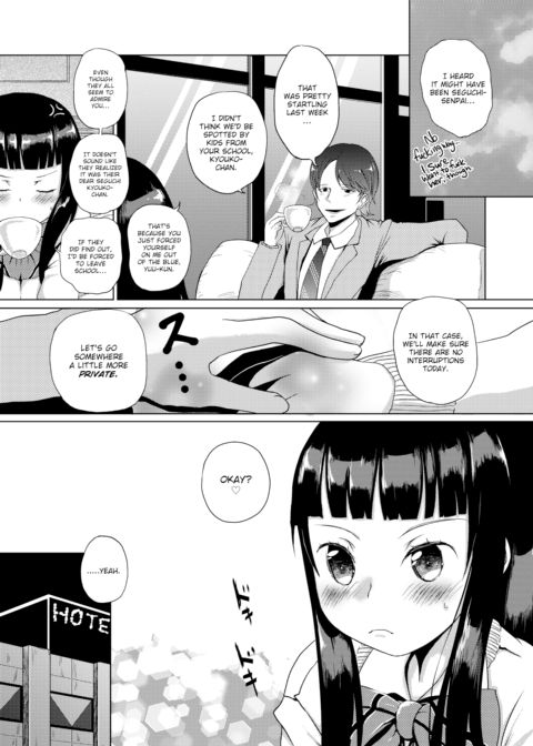 They Saw Me Having Sex: Kyoko (1X) Chapter 1 page 3