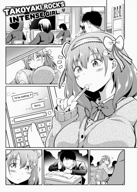 Hinako is Doing Her Best! Chapter 1 page 1