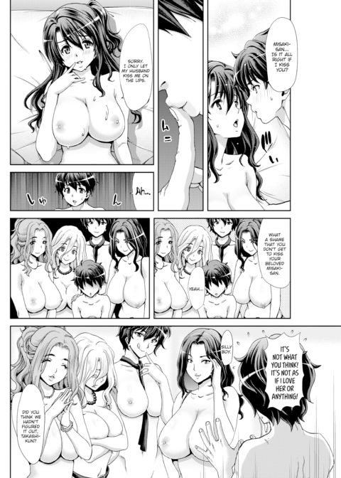 MCA ~Massive Cock Appreciation Club~ Chapter 1 page 10
