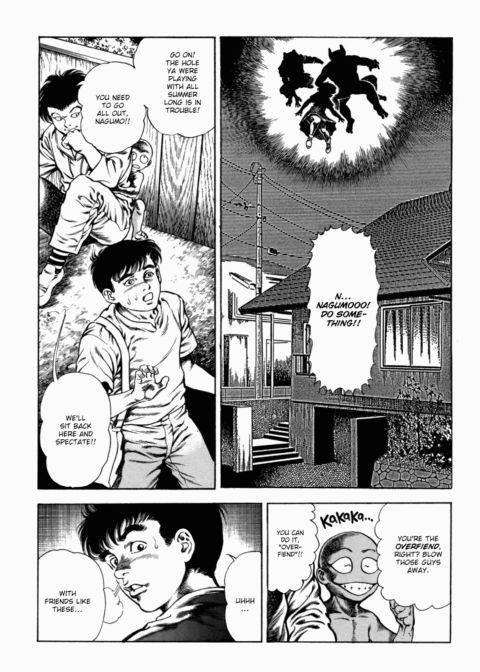 Urotsukidoji: Legend of the Overfiend - Volume 2 Chapter 1 page 179
