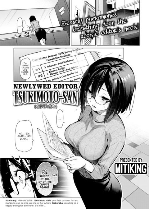 Newlywed Editor Tsukimoto-san (Maiden Name) Chapter 1 page 1