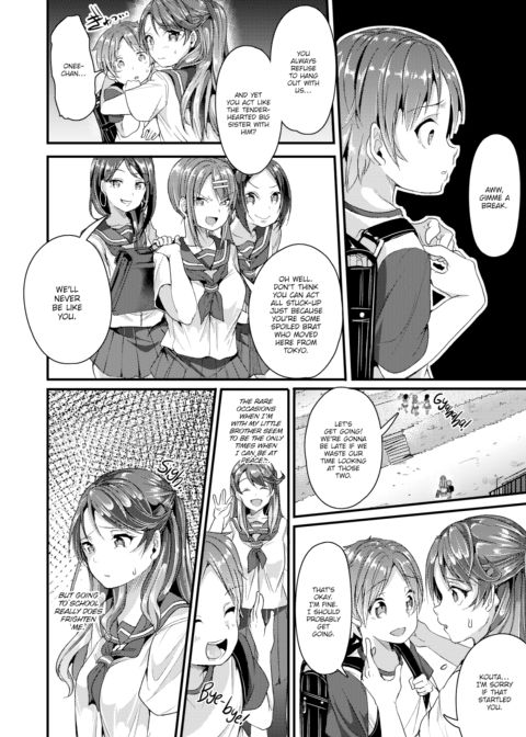 Sibling × Balance Chapter 1 page 2