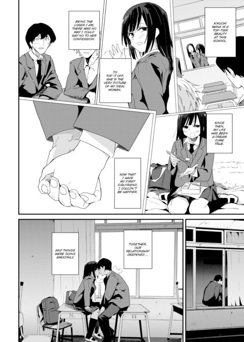Innocent Carnivore Chapter 1 page 2