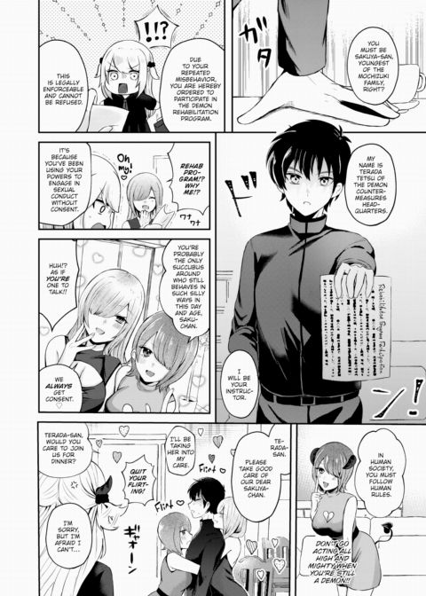 How to Properly Discipline a Succubus Chapter 1 page 4