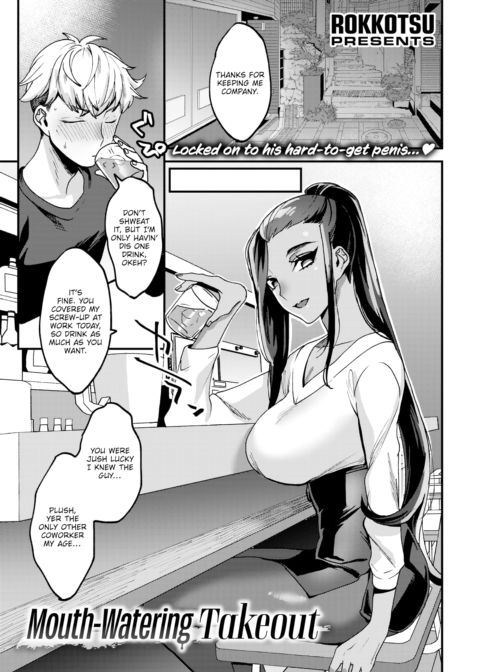 Mouth-Watering Takeout Chapter 1 page 1