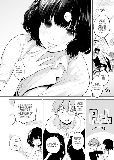 Behind the Curtain Chapter 1 page 2