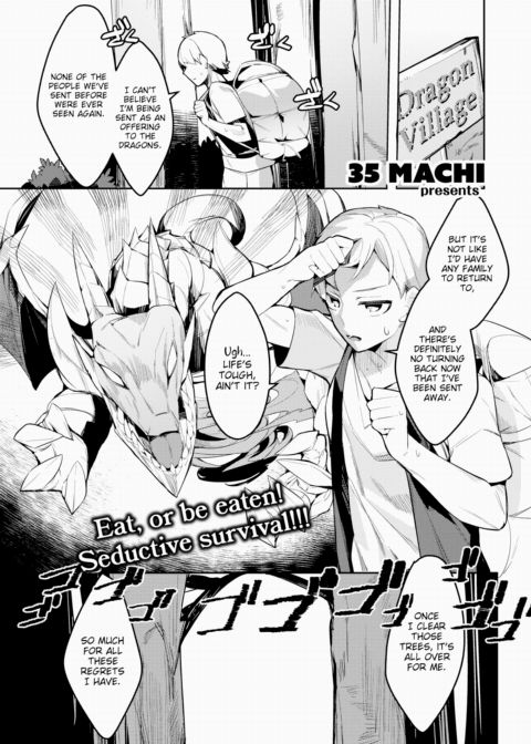 You Have Been Chosen to Be Wed into the Dragon Clan! Chapter 1 page 1