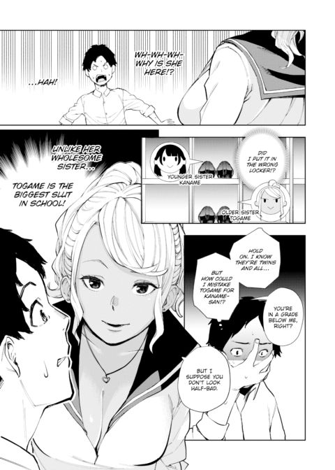 Black Sheep & White Sheep Chapter 1 page 3