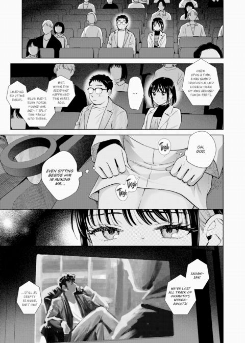 Because It Makes Me Horny Chapter 1 page 7