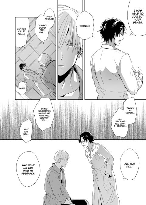My Teacher's My Lover Chapter 1 page 31