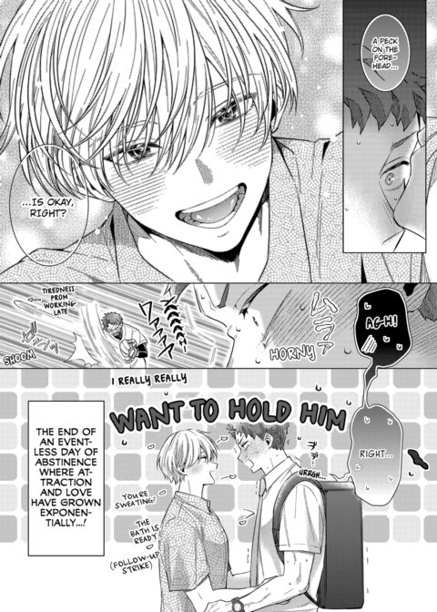 Eat Me Up, My Husband Vol.2 Chapter 1 page 74