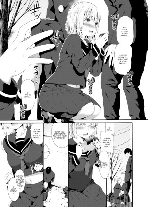 Iho-chan's Circumstances Chapter 1 page 11